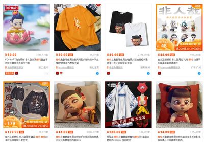 《哪吒》票房虽破46亿，四大问题仍待解决