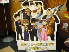 《名侦探柯南》与《网球王子》主题图片网站设计方案