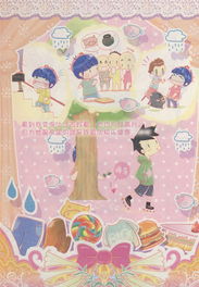 动漫漫画《亲一下，轻一下》商品评价 甜蜜与治愈交织的青春物语